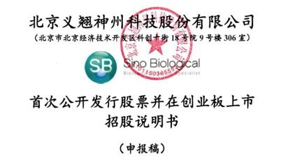 義翹科技IPO亮眼表現(xiàn) 一季度營收突破去年六成，技術(shù)服務(wù)成增長引擎