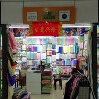 義烏清柔日用品廠 匠心打造日用百貨，品質生活觸手可及