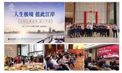 禮贊陶瓷 詩歌雅集 宏宇集團(tuán)2020年度媒體聯(lián)誼會(huì)圓滿舉行 暨 旅游開發(fā)項(xiàng)目策劃咨詢新篇